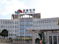株洲国家电网宁夏分公司
